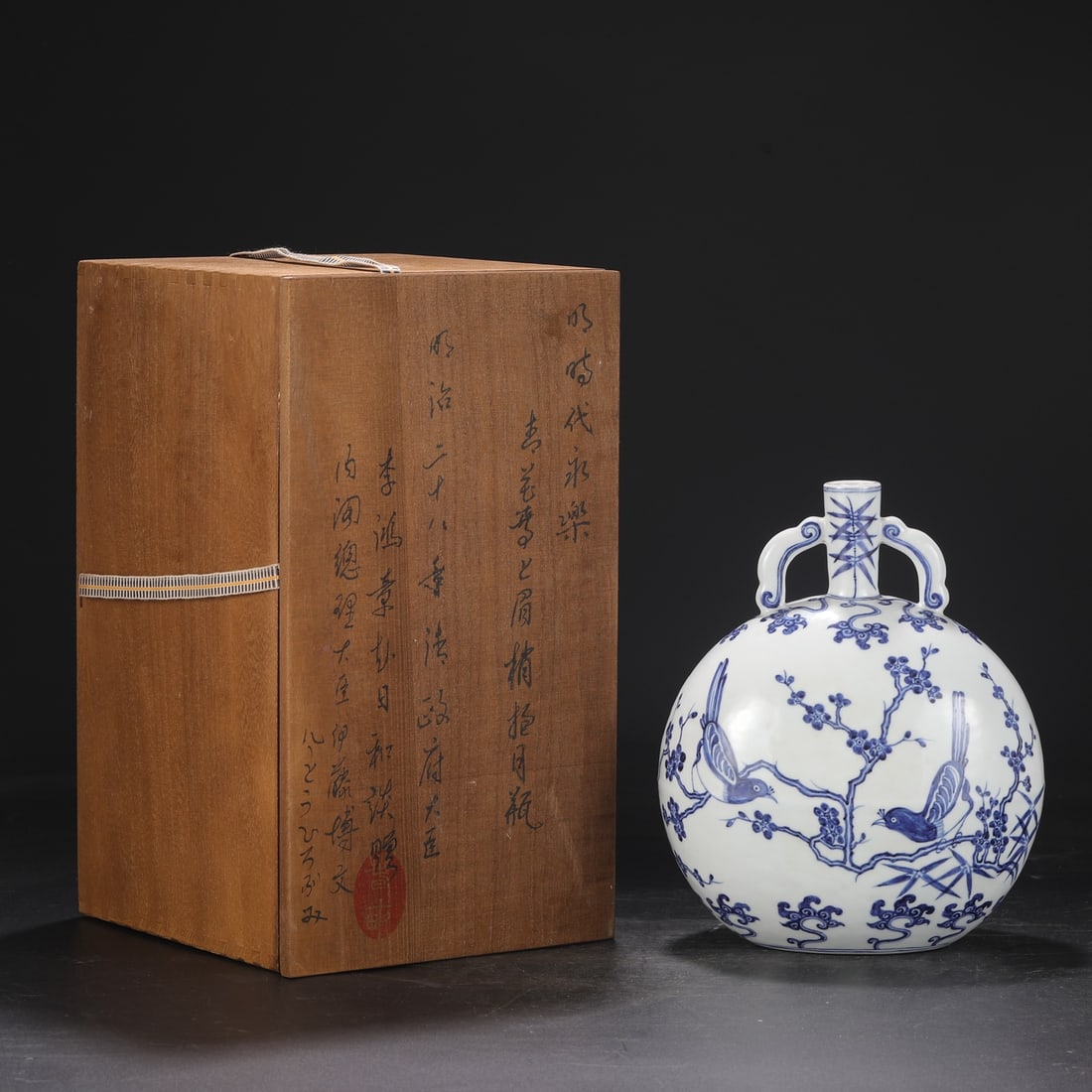 An Exquisite Blue and White Flower and Bird Pattern Double-Ears Vase: An Exquisite Blue and White Flower and Bird Pattern Double-Ears Vase Ming Dynasty, China Size:10.2inx8.3in青花喜上眉梢抱月瓶 中国ą