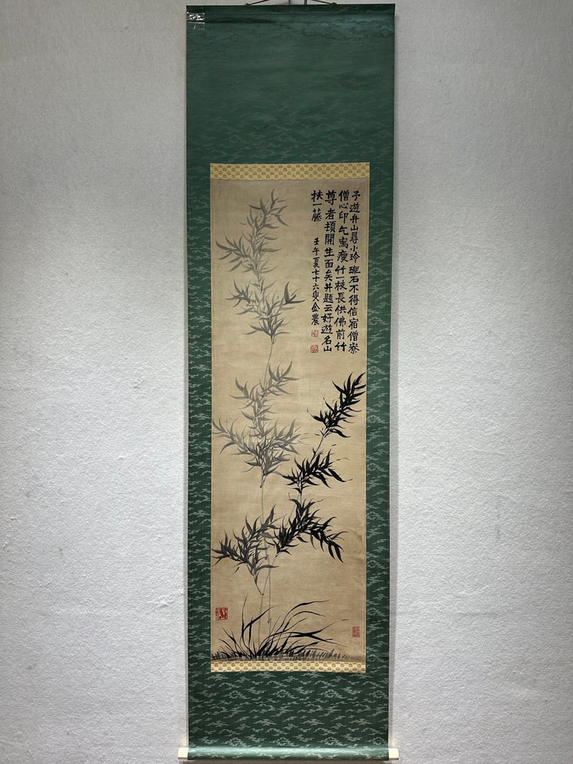 A Chinese Vertical Scroll Ink Painting of Bamboo on Paper,Jin Nong (1 of 9)