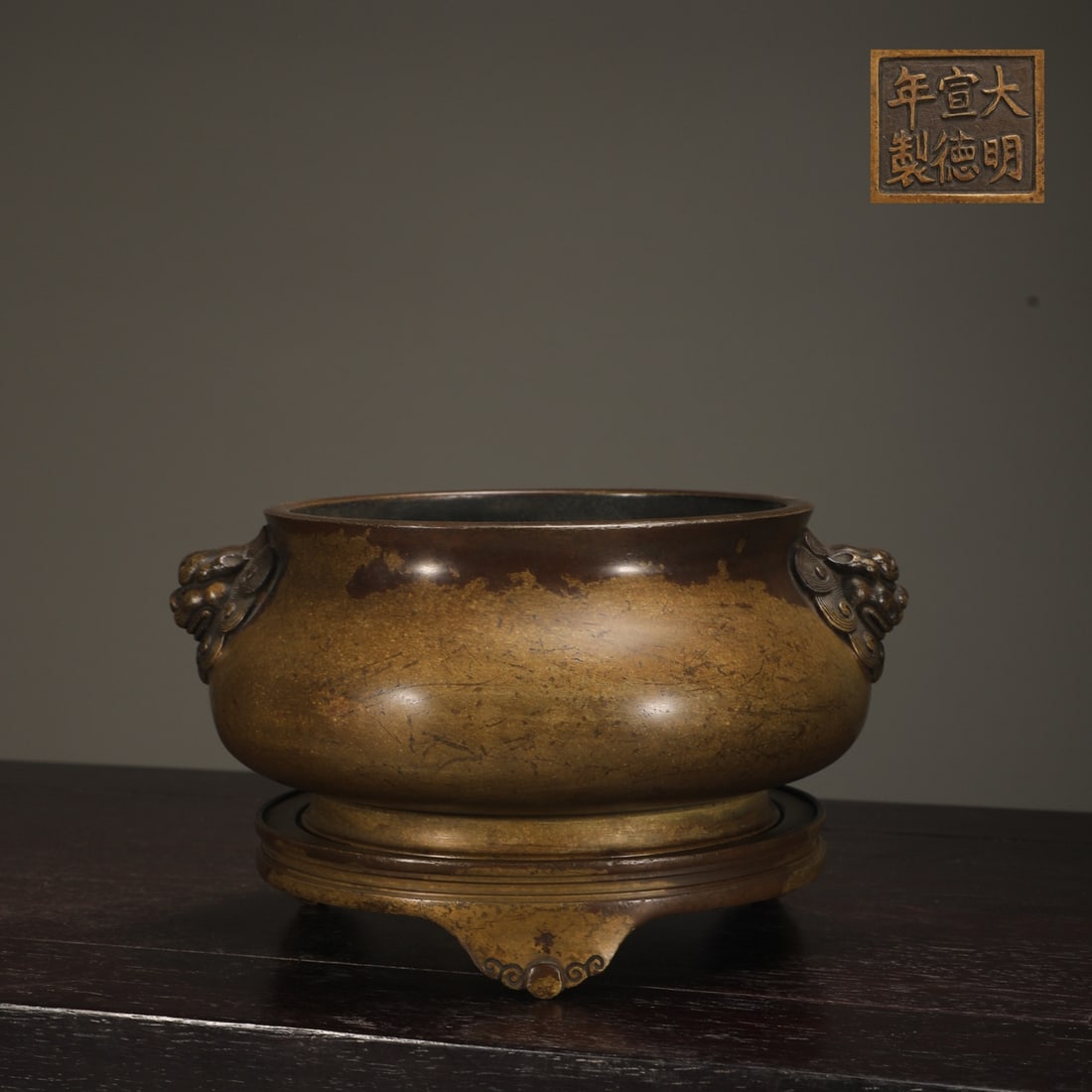 An Exquisite Bronze Lion-Ears Censer,With Tripod Base: An Exquisite Bronze Lion-Ears Censer,With Tripod Base,Ming Dynasty,China,Xuande Six-character Mark,Size:4inx6.3inx7in,Weight:2050g铜狮耳香炉,带三足ò