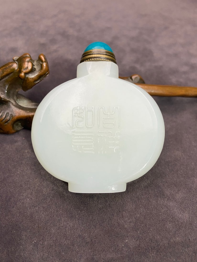 An Exquisite White Jade Tiger Pattern Snuff Bottle - 4