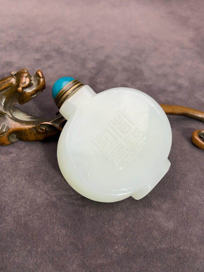 An Exquisite White Jade Tiger Pattern Snuff Bottle - 5