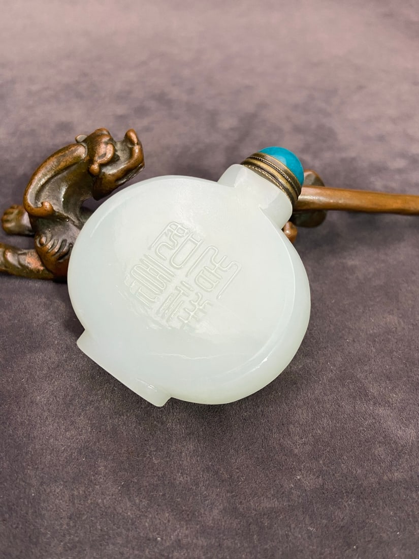 An Exquisite White Jade Tiger Pattern Snuff Bottle - 6