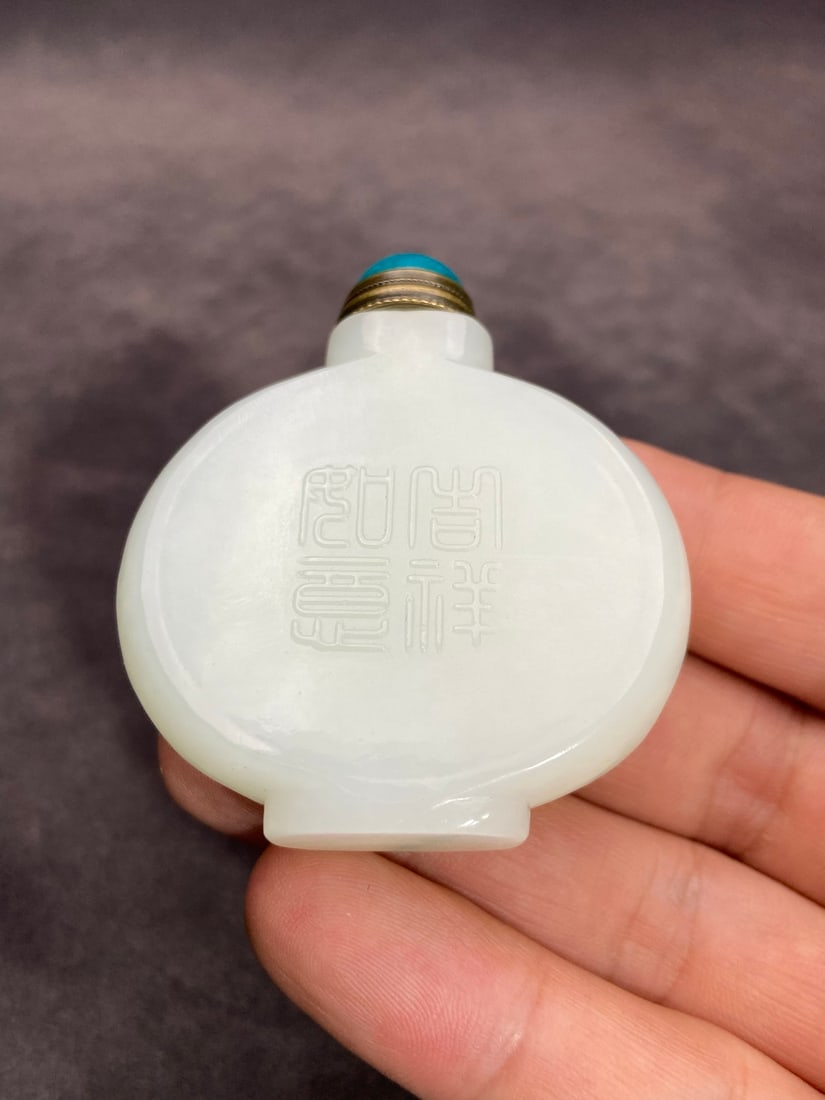 An Exquisite White Jade Tiger Pattern Snuff Bottle - 9