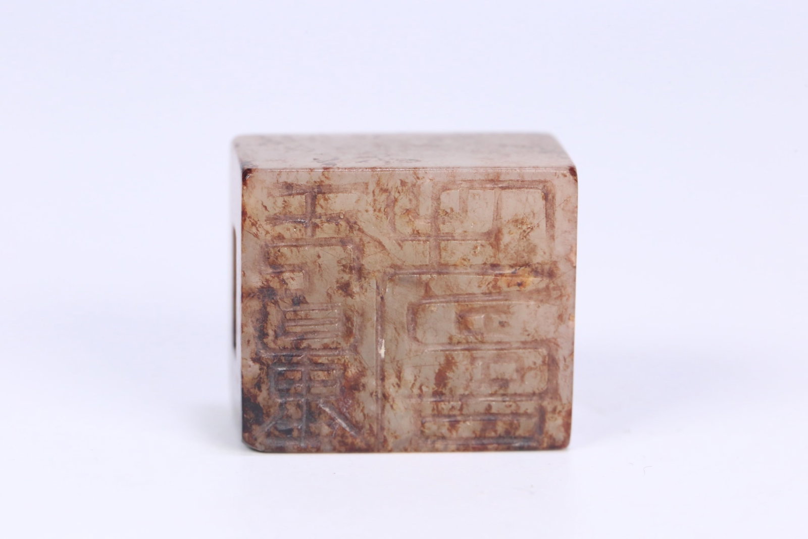An Exquisite White Jade Landscape Pattern Seal - 3