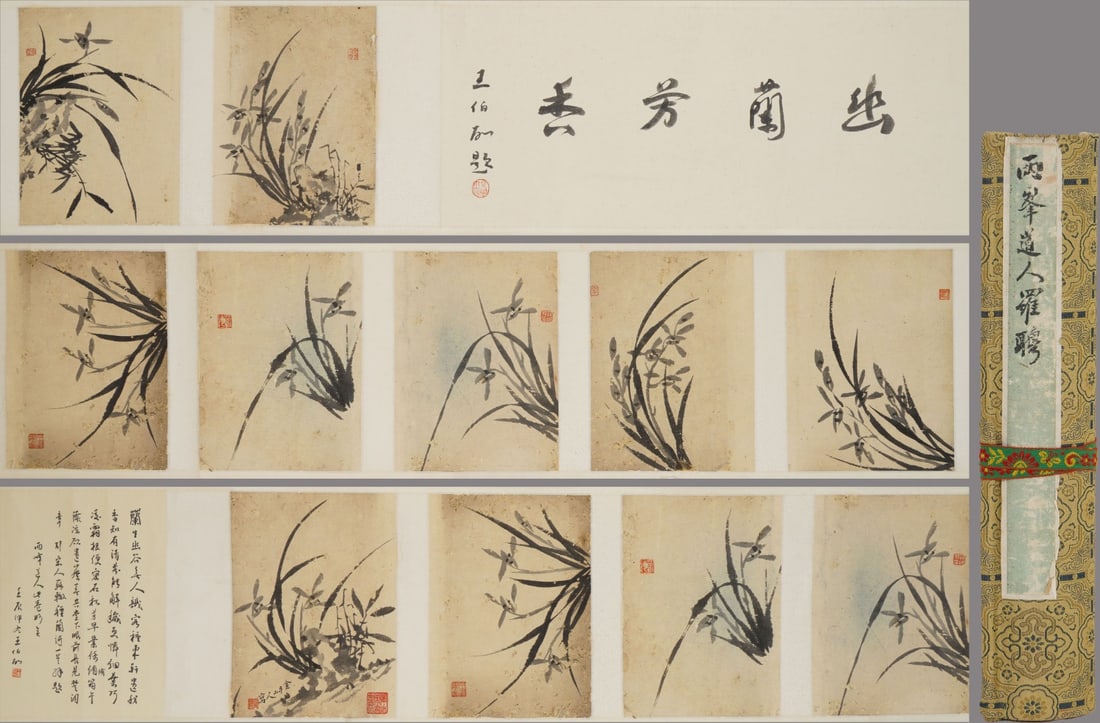 A Chinese Hand Scroll Ink Painting of Orchid on Paper,Luo Pin: A Chinese Hand Scroll Ink Painting of Orchid on Paper,Luo PinSize:10.6inx114.2in一幅中国水墨兰花图手卷,罗聘Size:27cmx290cm