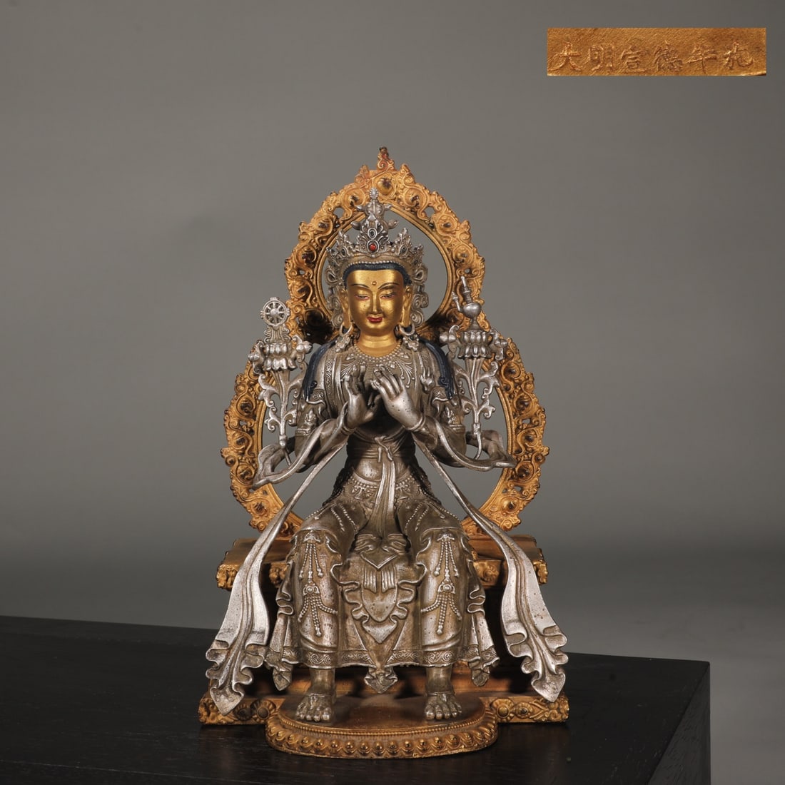 A Solemn Gilt Bronze Statue of Bodhisattva: A Solemn Gilt Bronze Statue of Bodhisattva,Ming Dynasty,China,Xuande Six-character