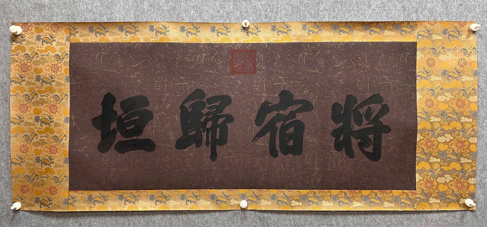 A Chinese Ink Calligraphy on Paper,Yongzheng: A Chinese Ink Calligraphy on Paper,YongzhengSize:(Without frame)53.9inx22.4in一幅中国水墨书法,雍正Size:(Without frame)137cmx57cm
