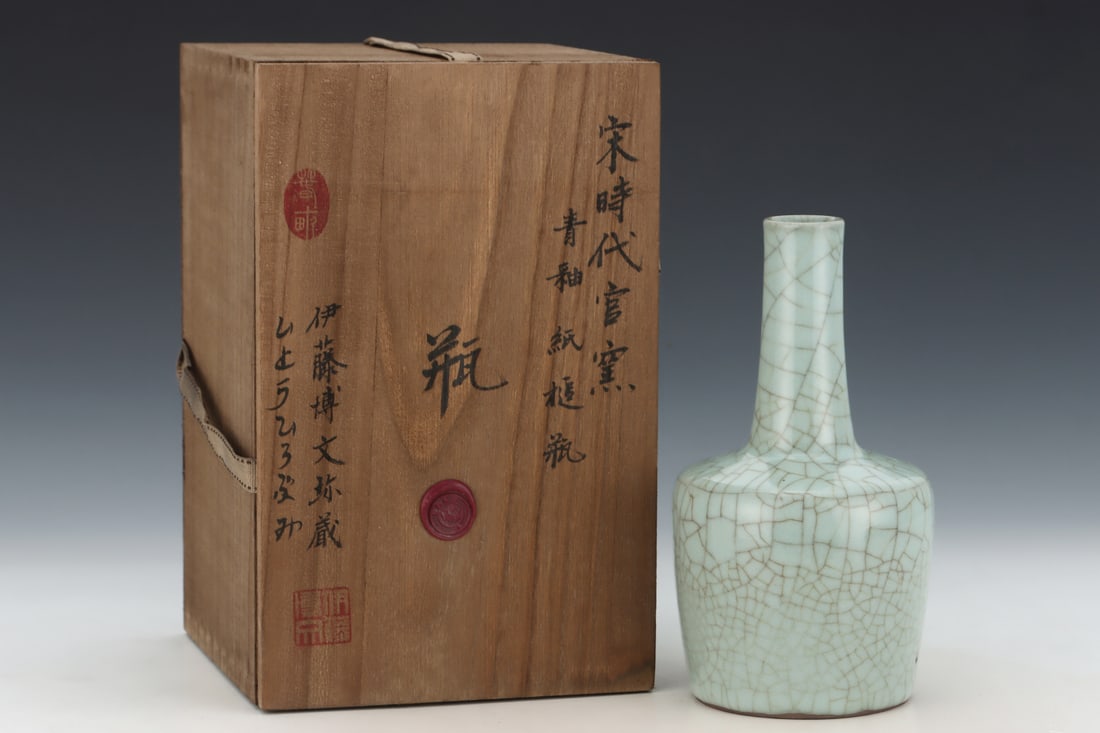 An Exquisite Guan yao Celadon Glazed Vase: An Exquisite Guan yao Celadon Glazed Vase Song Dynasty, China Size:8.4inx4.6in官窑青釉纸槌瓶 中国宋代 Size:21.3cmx11.7cm