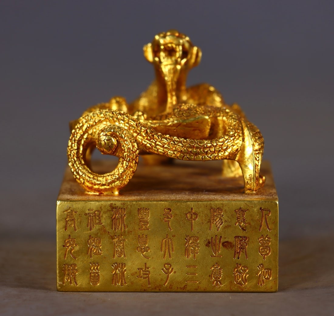 An Exquisite Gilt Bronze Dragon Pattern Seal,With Poem: An Exquisite Gilt Bronze Dragon Pattern Seal,With Poem,Qing