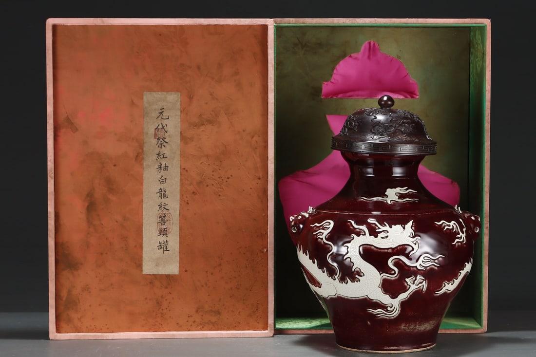 An Exquisite Ji Red Glazed Dragon Pattern Double-Ears Jar: An Exquisite Ji Red Glazed Dragon Pattern Double-Ears Jar Yuan Dynasty, China Size:18.3inx14in霁红釉白龙纹兽头罐 中国元代