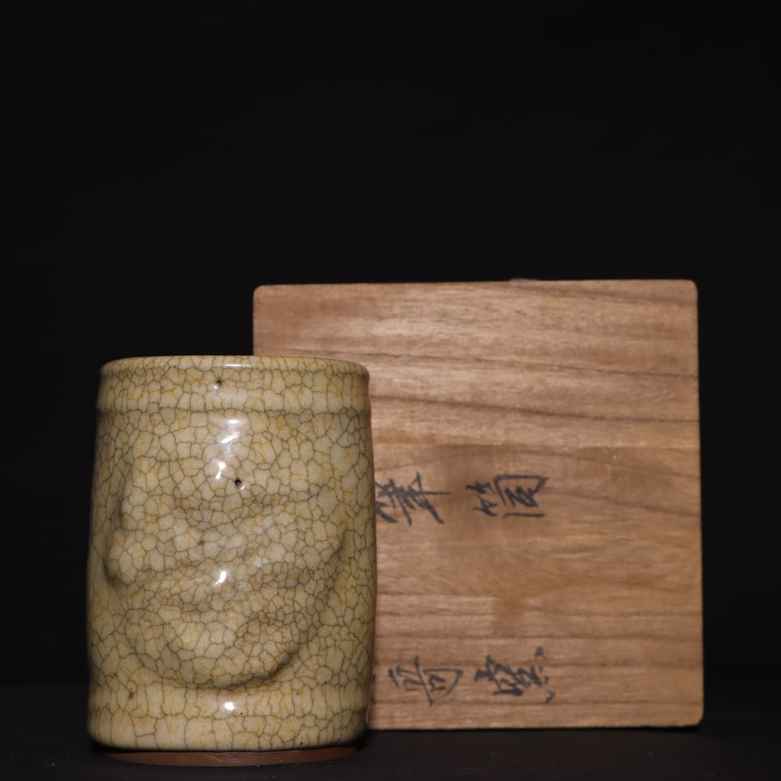 An Exquisite Ge yao Yellow Glazed Brush Pot: An Exquisite Ge yao Yellow Glazed Brush Pot Song Dynasty, China Size:4.9inx3.7in哥窑米黄釉笔筒 中国宋代 Size:12.5cmx9.5cm