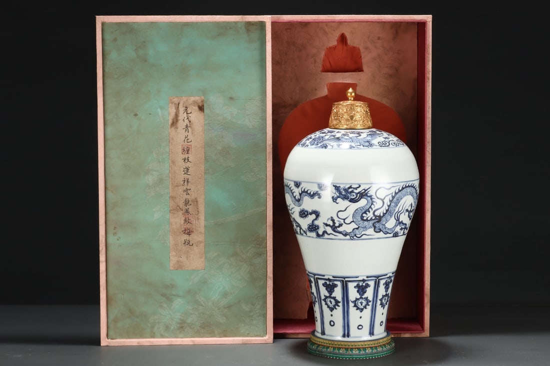 An Exquisite Blue and White Lotus Pattern Auspicious Cloud Pattern Dragon and Phoenix Pattern Vase: An Exquisite Blue and White Lotus Pattern Auspicious Cloud Pattern Dragon and Phoenix Pattern Vase Yuan Dynasty, China Size:1.8inx10.4in青花缠枝莲祥云龙