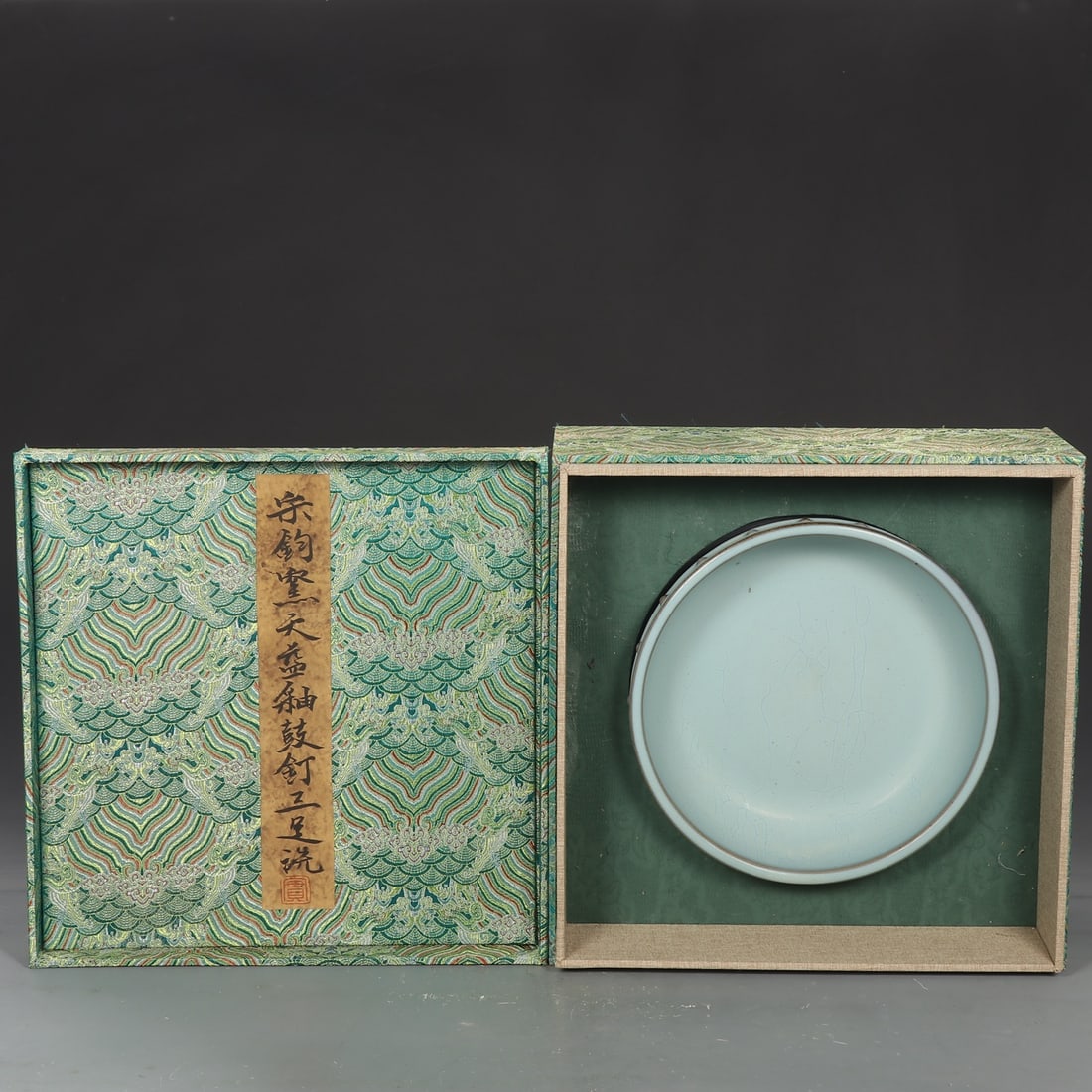 An Exquisite Jun yao Sky Blue Glazed Tripod Brush Washer (1 of 9)