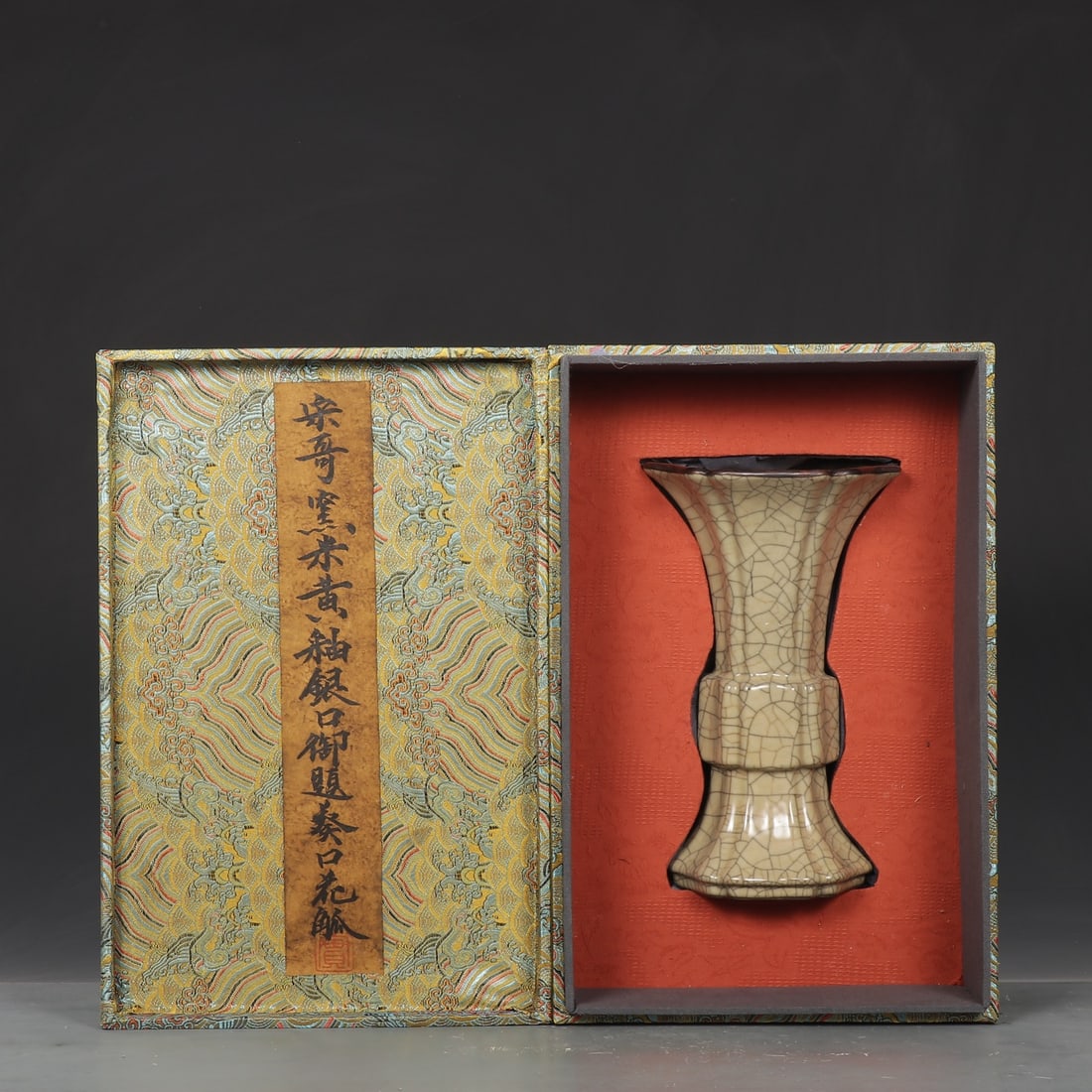 An Exquisite Ge yao Yellow Glazed Cover with Silver Vase,with an Imperial Poem by Emperor Qianlong: An Exquisite Ge yao Yellow Glazed Cover with Silver Vase,with an Imperial Poem by Emperor Qianlong,Song Dynasty, ChinaSize:9.1inx5.5in哥窑黄釉银口瓶,带&