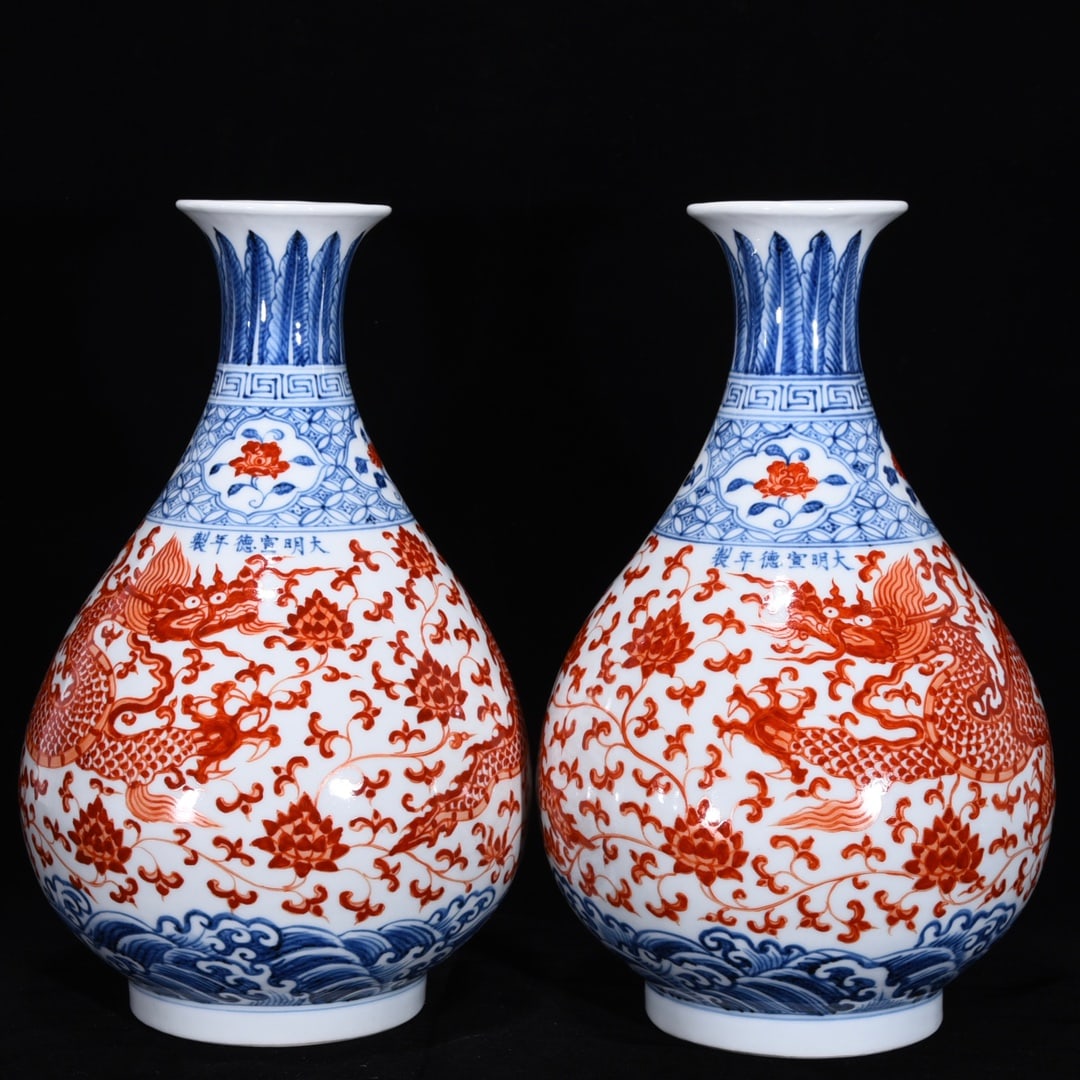 An Exquisite Blue and White Iron-Red Dragon Pattern Lotus Pattern Seawater Pattern Vase: An Exquisite Blue and White Iron-Red Dragon Pattern Lotus Pattern Seawater Pattern Vase Ming Dynasty, China Xuande Six-character Mark Size:10.6inx8.3in青花矾红龙纹&