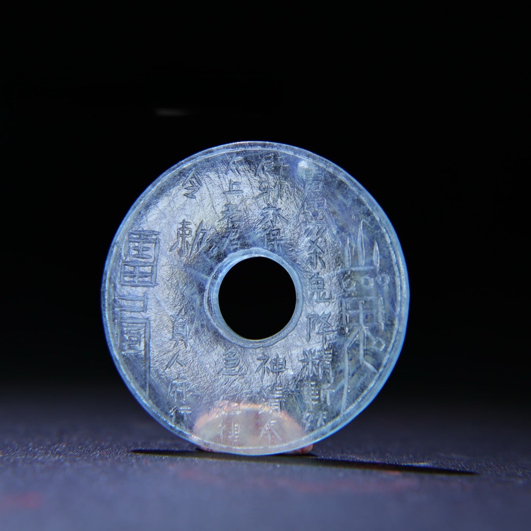 An Exquisite Aquamarine Pendant: An Exquisite Aquamarine Pendant,Qing Dynasty,China,Size:2inx0.2in,Weight:23g海蓝宝挂件,中国清代,Size:5cmx0.6cm,Weight:23g