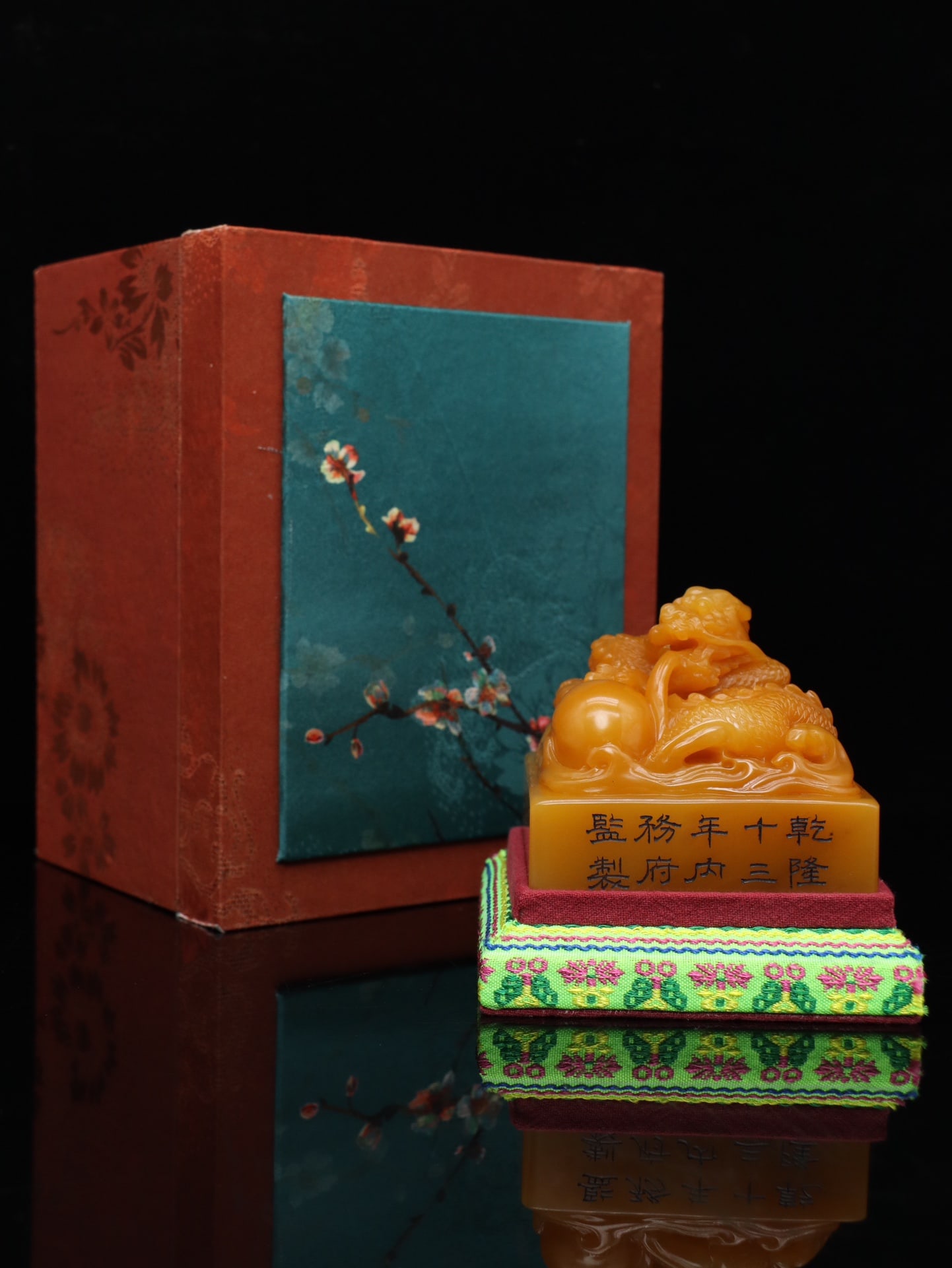 An Exquisite Tianhuang Stone Dragon Pattern Seal: An Exquisite Tianhuang Stone Dragon Pattern Seal,Qing Dynasty, China,Qianlong Mark,Size:2.7inx2.8inx2.8in,Weight:477g田黄石龙纹印章,中国清&#