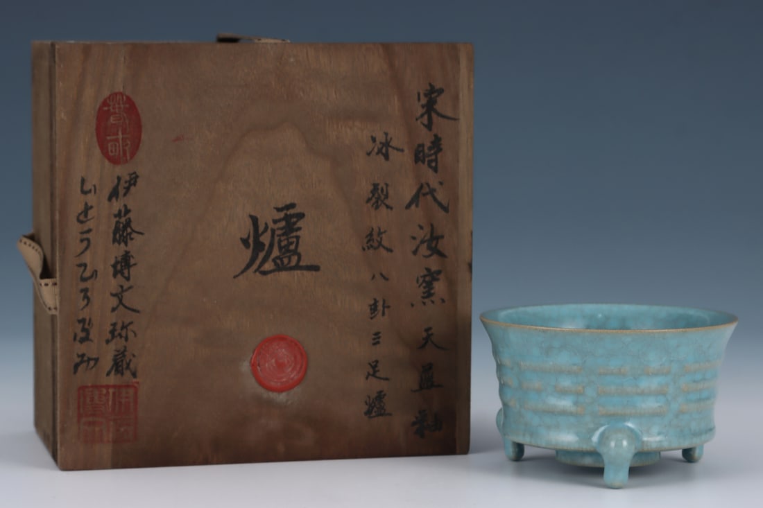 An Exquisite Ru yao Tripod Censer: An Exquisite Ru yao Tripod Censer Song Dynasty, China Size:2.1inx5.2in汝窑天蓝釉冰片纹弦纹炉 中国宋代 Size:5.3