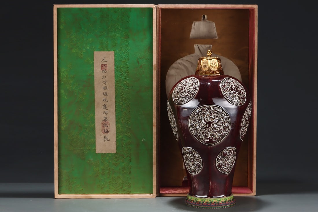An Exquisite Ji Red Glazed Lotus Pattern Auspicious Beast Pattern Vase (1 of 9)