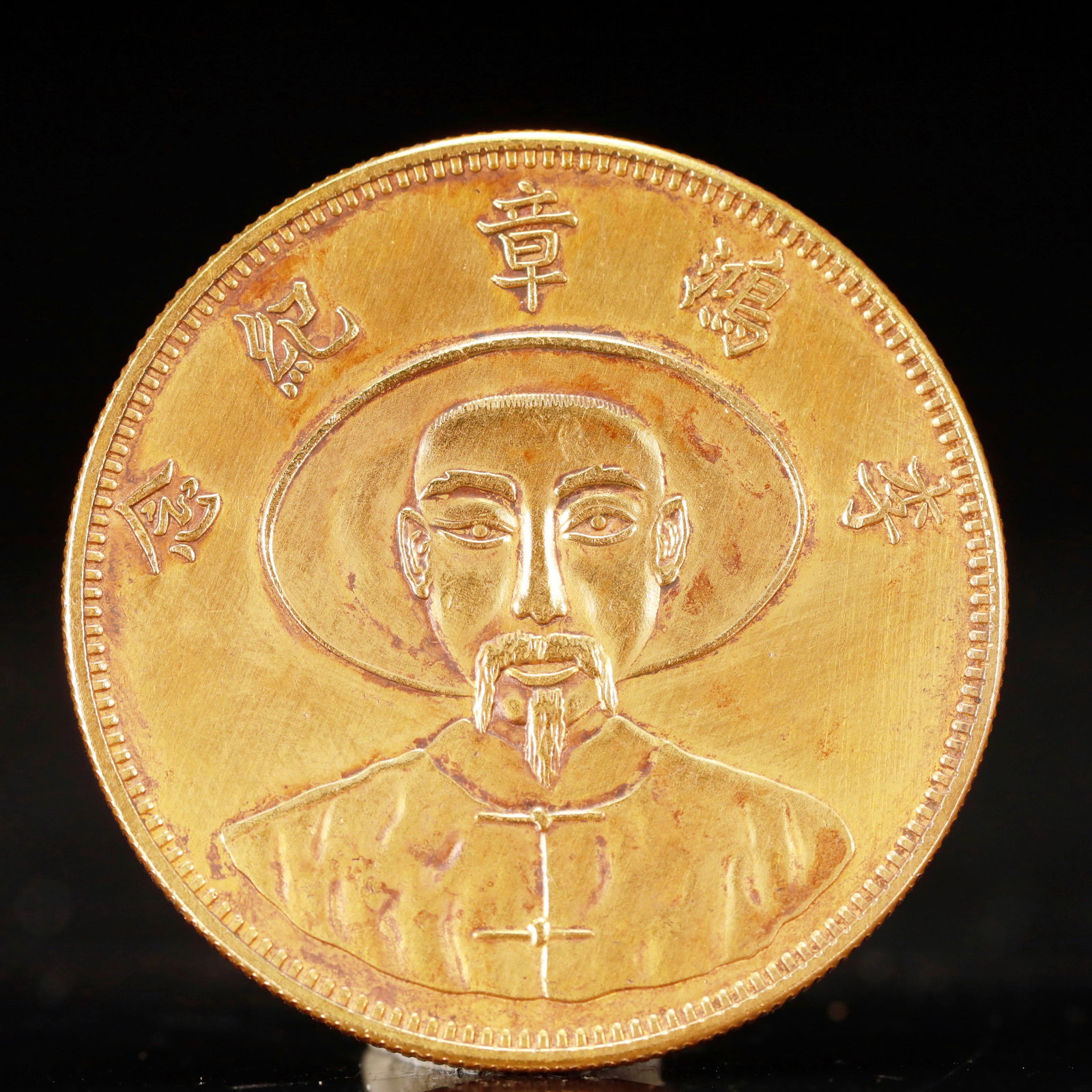 An Exquisite Sterling silver-Gilt Coin: An Exquisite Sterling silver-Gilt Coin, Qing Dynasty, China, Size:1.7in Weight:37.5g
