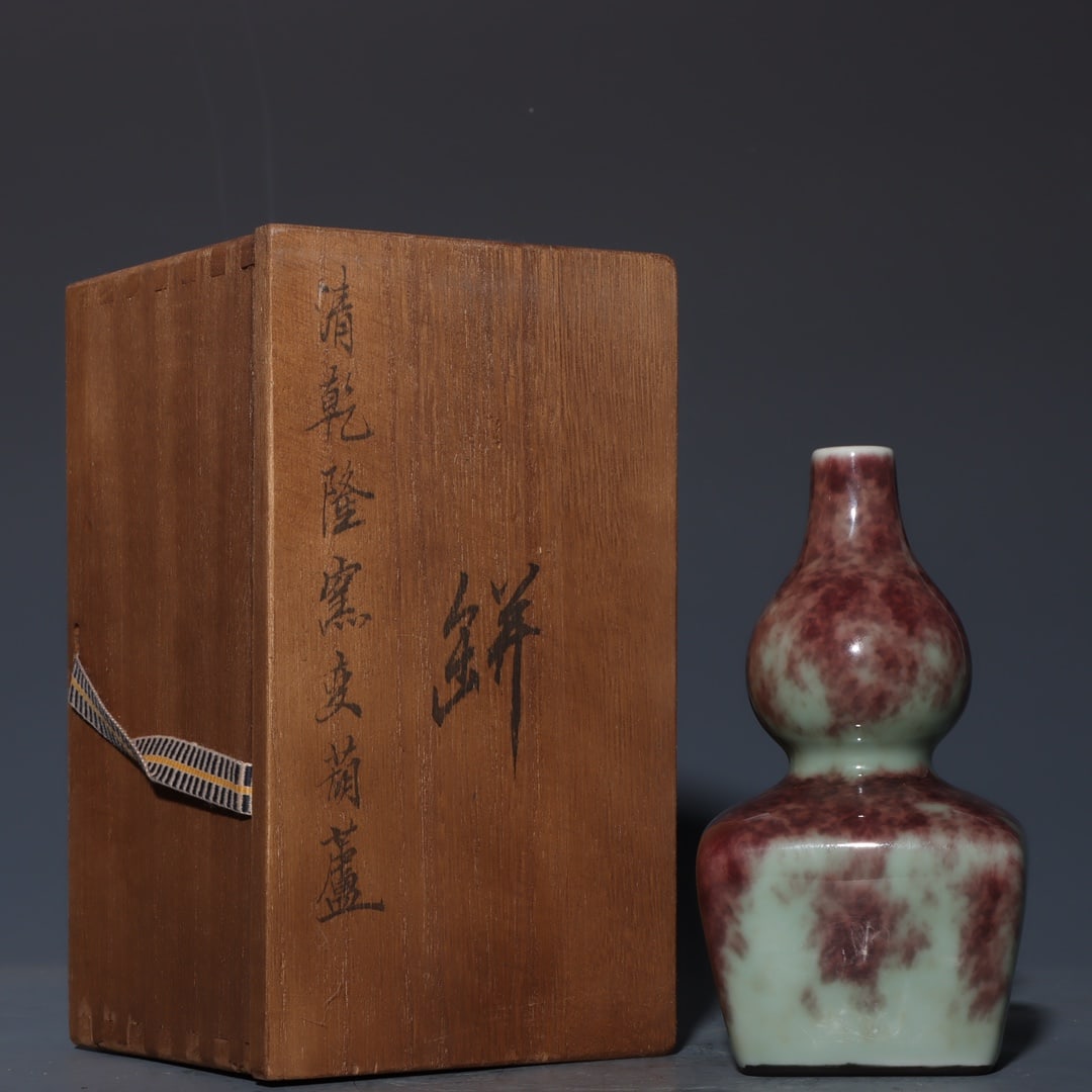 An Exquisite Flambe Glazed Gourd-Shaped Vase: An Exquisite Flambe Glazed Gourd-Shaped Vase Qing Dynasty, China Qianlong Six-character Mark Size:6.3inx3.1in窑变釉葫芦瓶 中国清代