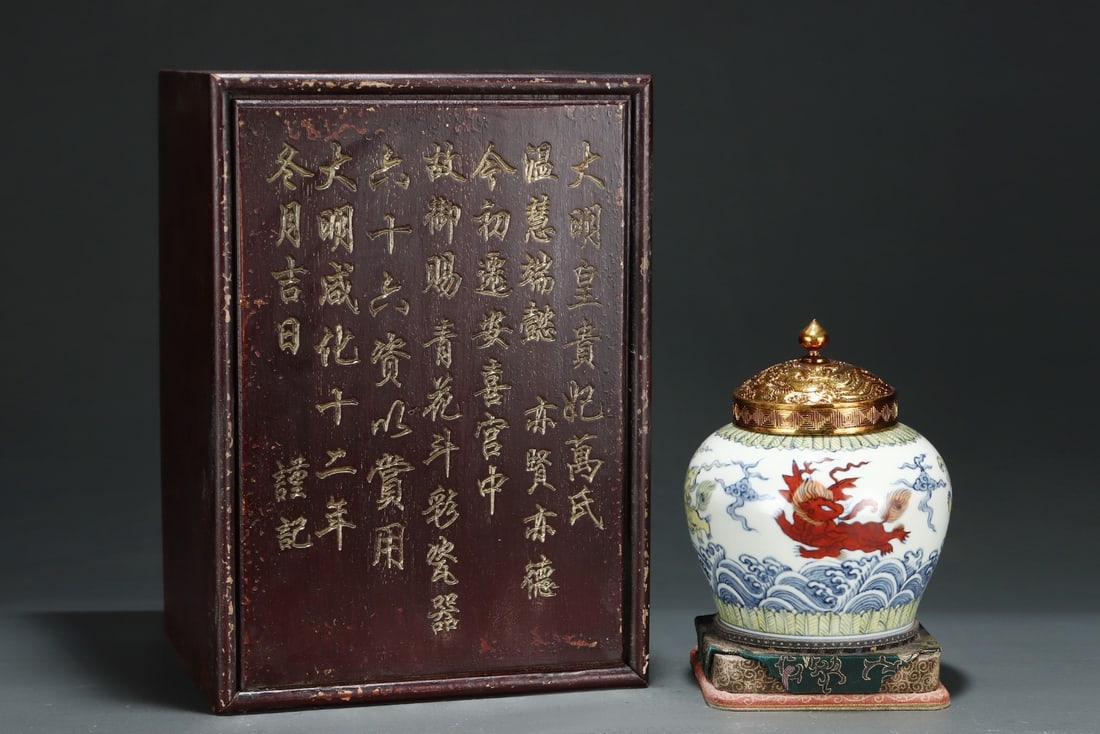 An Exquisite Doucai Seawater Pattern Auspicious Beast Pattern Jar - 2