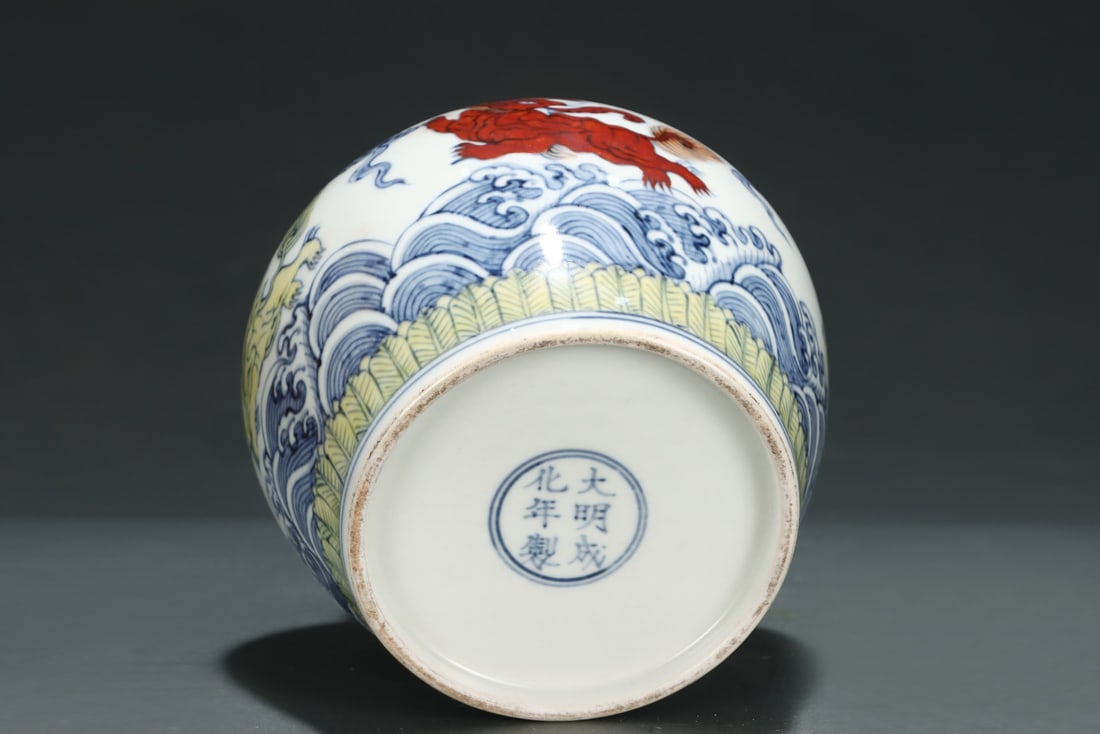 An Exquisite Doucai Seawater Pattern Auspicious Beast Pattern Jar - 9
