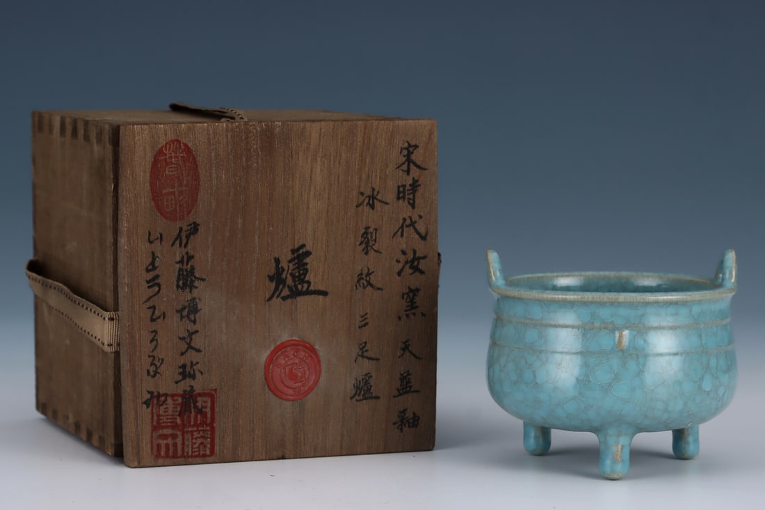 An Exquisite Ru yao Double-Ears and Tripod Censer: An Exquisite Ru yao Double-Ears and Tripod Censer Song Dynasty, China Size:3.3inx3.7in汝窑天蓝釉冰片纹三足炉 中国宋&