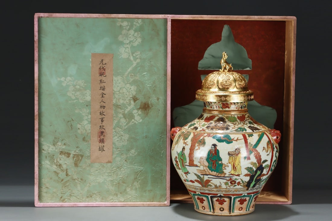An Exquisite Wucai Painted Gold Character and Story Pattern Lotus Pattern Double-Ears Jar: An Exquisite Wucai Painted Gold Character and Story Pattern Lotus Pattern Double-Ears Jar Yuan Dynasty, China Size:19.5inx13.4in五彩描金人物故事纹
