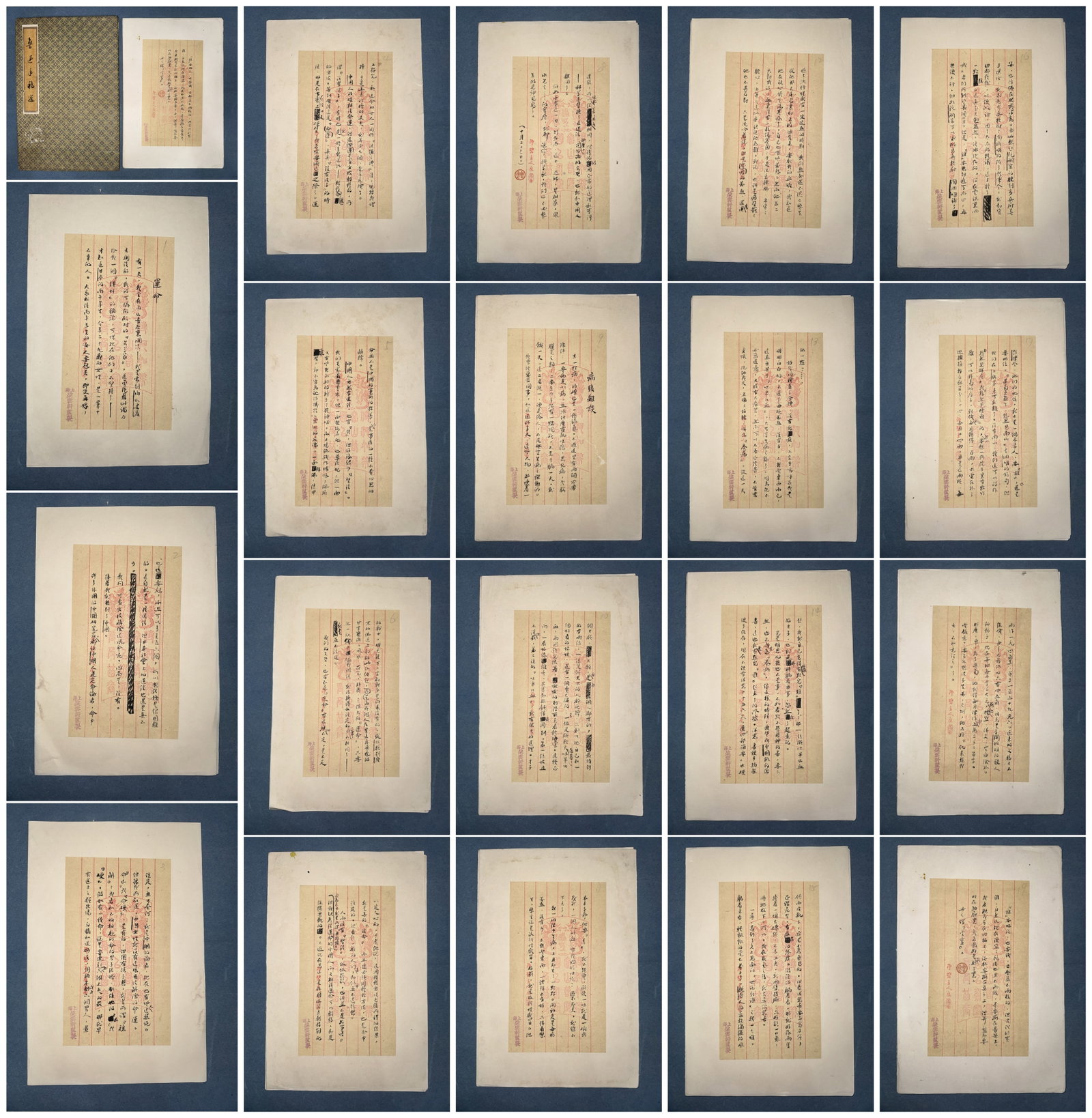 A Chinese Album Ink Calligraphy on Paper,Lu Xun (1 of 20)