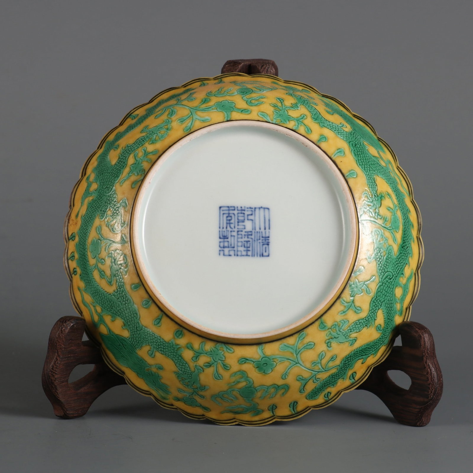 An Exquisite Yellow Glazed Dragon Pattern Plate - 7