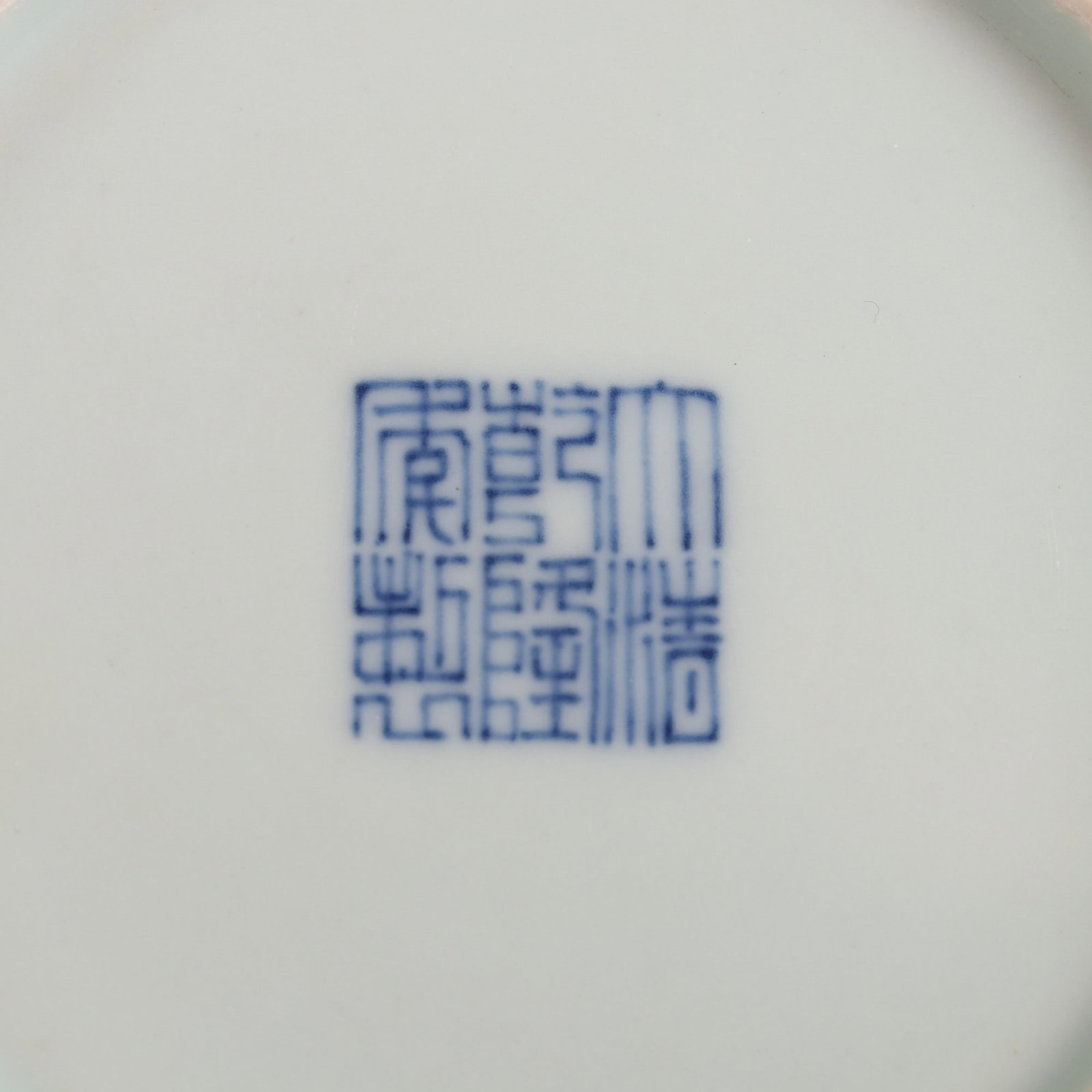 An Exquisite Yellow Glazed Dragon Pattern Plate - 8
