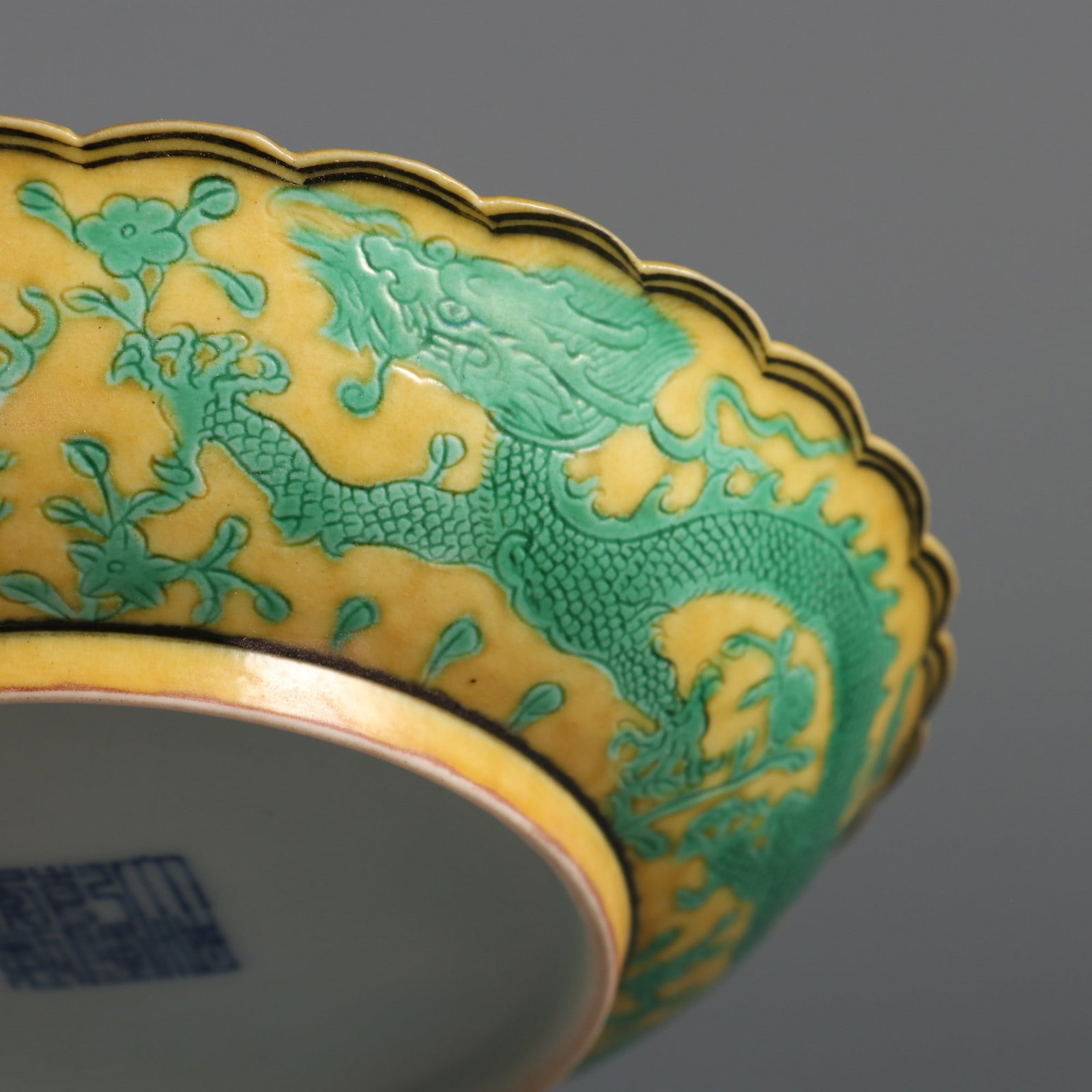 An Exquisite Yellow Glazed Dragon Pattern Plate - 9