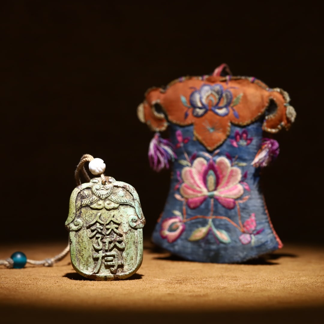 An Exquisite Turquoise Beast-Face Pattern Pendant,With Embroidery Pouch: An Exquisite Turquoise Beast-Face Pattern Pendant,With Embroidery Pouch,Liao Dynasty, ChinaSize:2inx1.6inx0.3in,Weight:23.9g绿松石兽面纹挂件,配