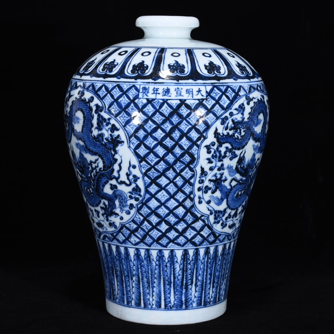 An Exquisite Blue and White Dragon Pattern Vase (1 of 9)