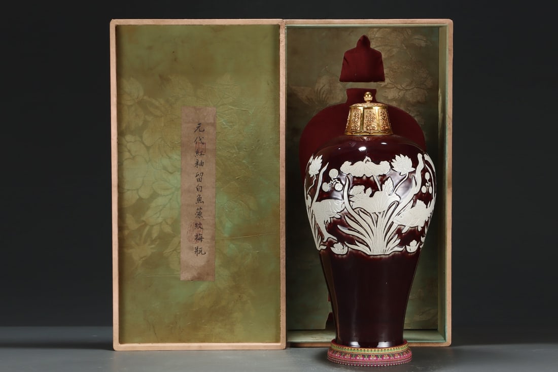 An Exquisite Red Glazed Fish and Lotus Pattern Vase: An Exquisite Red Glazed Fish and Lotus Pattern Vase Yuan Dynasty, China Size:19.3inx10in红釉浮雕留白鱼藻纹梅瓶 中国元