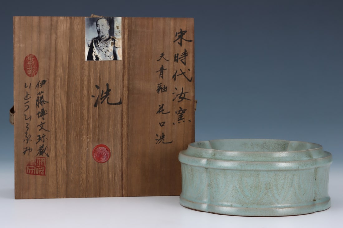 An Exquisite Ru yao Sky Blue Glazed Brush Washer: An Exquisite Ru yao Sky Blue Glazed Brush Washer Song Dynasty, China Size:3inx7.6in汝窑天青釉花口洗 中国宋代 Size:7.5cmx19.3cm