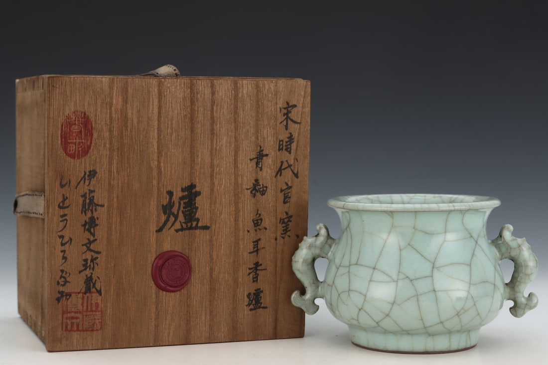 An Exquisite Guan yao Celadon Glazed Double-Ears Censer: An Exquisite Guan yao Celadon Glazed Double-Ears Censer Song Dynasty, China Size:3.7inx6.2in官窑青釉鱼耳香炉 中国宋代 Size:9.5cm