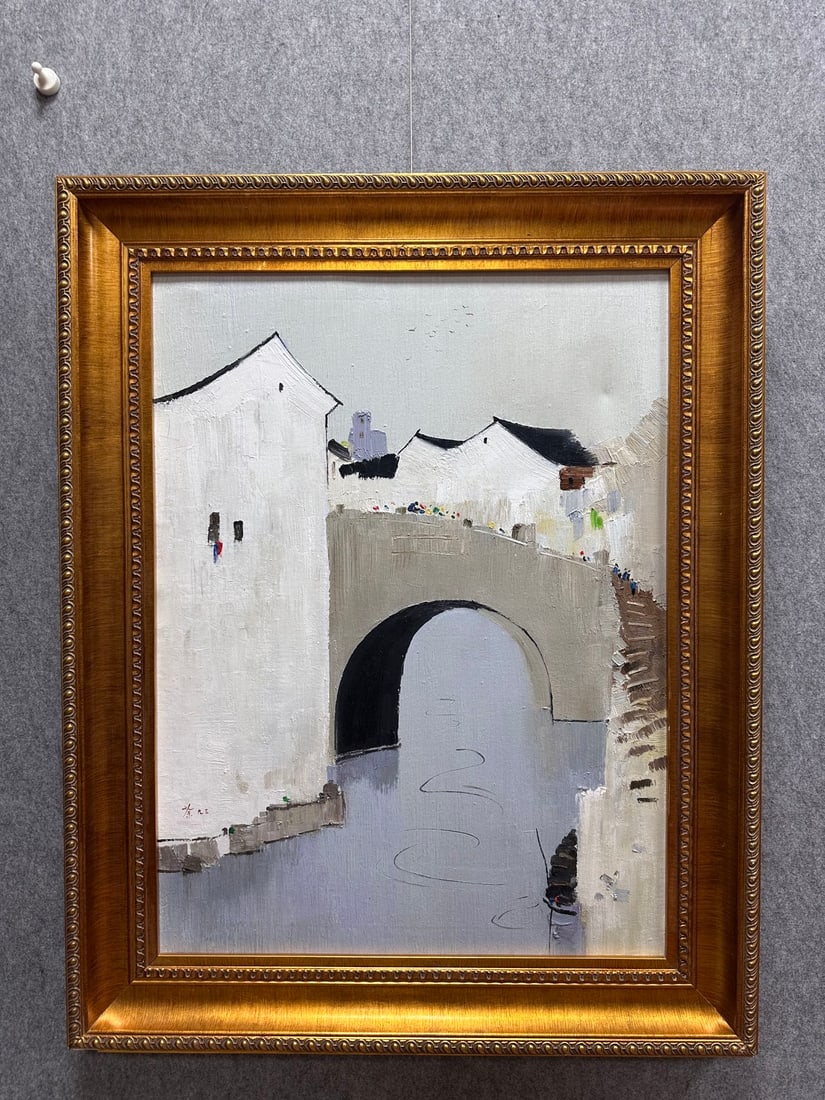 A Chinese Ink Painting of Landscape on Paper With Frame,Wu Guanzhong: A Chinese Ink Painting of Landscape on Paper With Frame,Wu GuanzhongSize:(Without