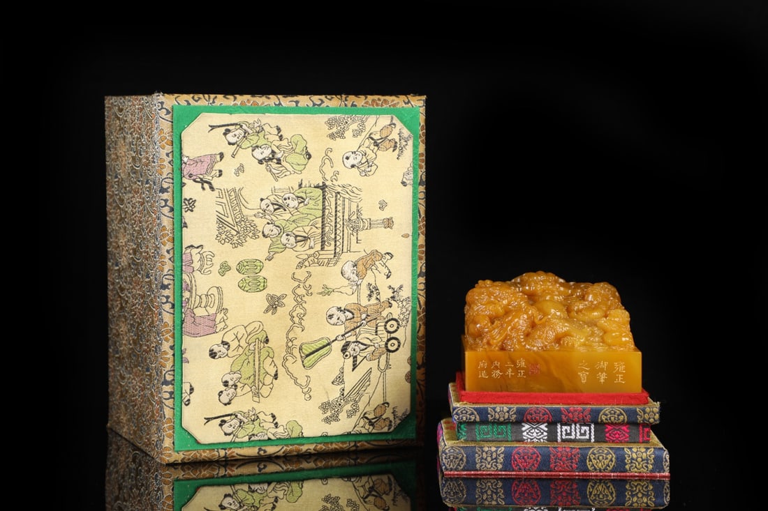 An Exquisite Shoushan Stone Dragon Pattern Seal: An Exquisite Shoushan Stone Dragon Pattern Seal Qing Dynasty, China Size:3inx4.3inx4.3in Weight:1563g寿山石九龙戏珠钮印章