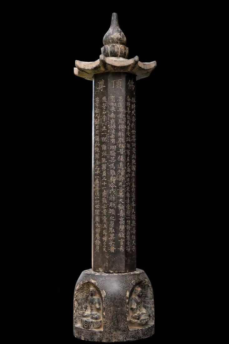 An Exquisite Limestone with poem Pagoda: An Exquisite Limestone with poem Pagoda Tang Dynasty, China Size:60.2in青石佛顶尊胜陀罗尼经幢