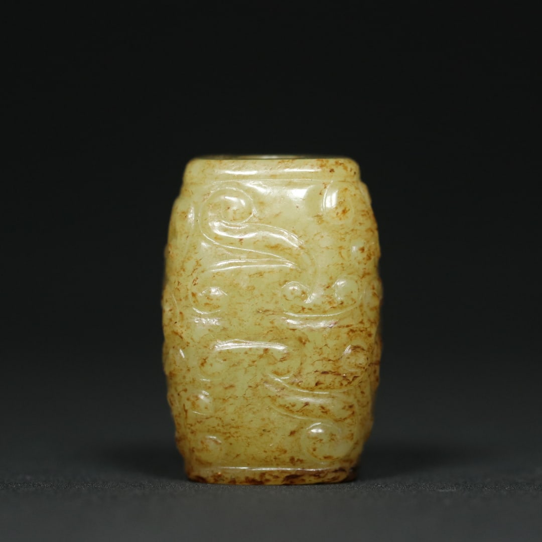 An Exquisite White Jade Ruyi Pattern Pendant (1 of 9)