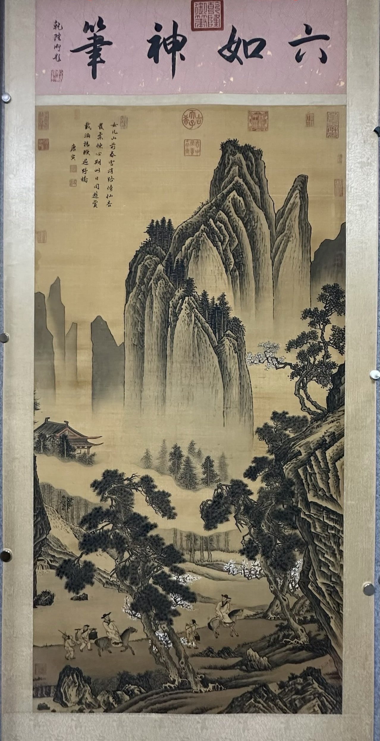 A Chinese Vertical Scroll Ink Painting of Landscape on Silk (1 of 9)