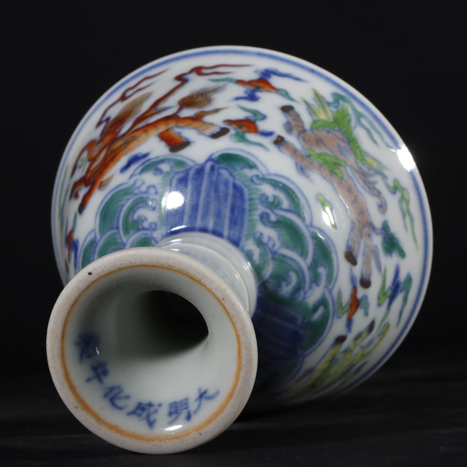 An Exquisite Doucai Auspicious Beast Pattern Cup - 9