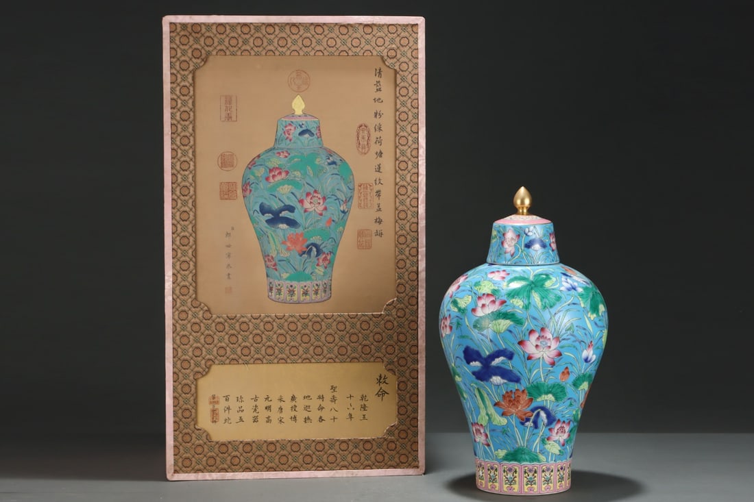 An Exquisite Blue Ground Famille-Rose Lotus Pattern Vase: An Exquisite Blue Ground Famille-Rose Lotus Pattern Vase,Qing Dynasty, China,Qianlong Six-character Mark,Size:16.5inx10.7in 蓝地粉彩莲纹瓶,中国
