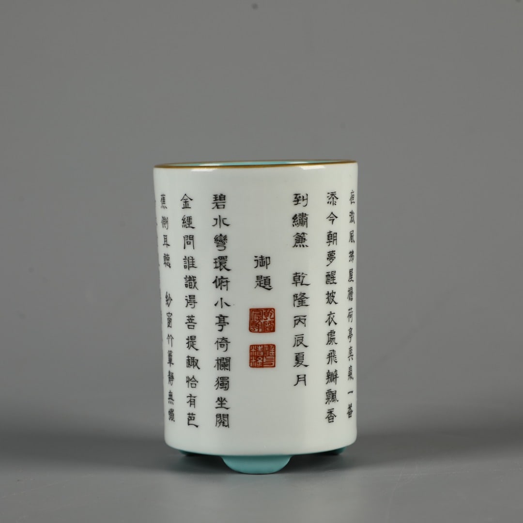 An Exquisite Poem Tripod Brush Pot: An Exquisite Poem Tripod Brush Pot,Qing Dynasty, China,Qianlong Six-character Mark,Size:4.1inx2.8in