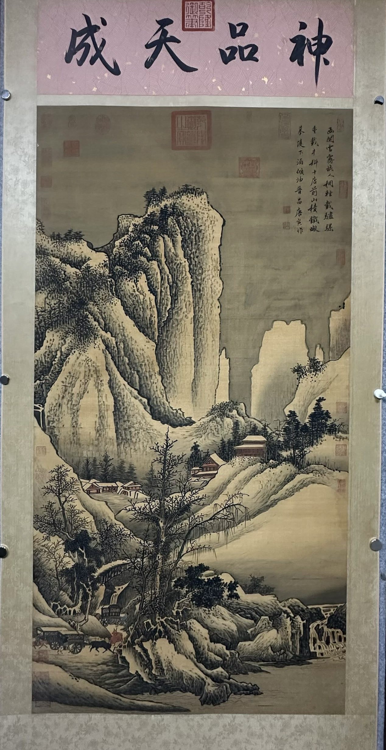 A Chinese Vertical Scroll Ink Painting of Landscape on Silk (1 of 9)