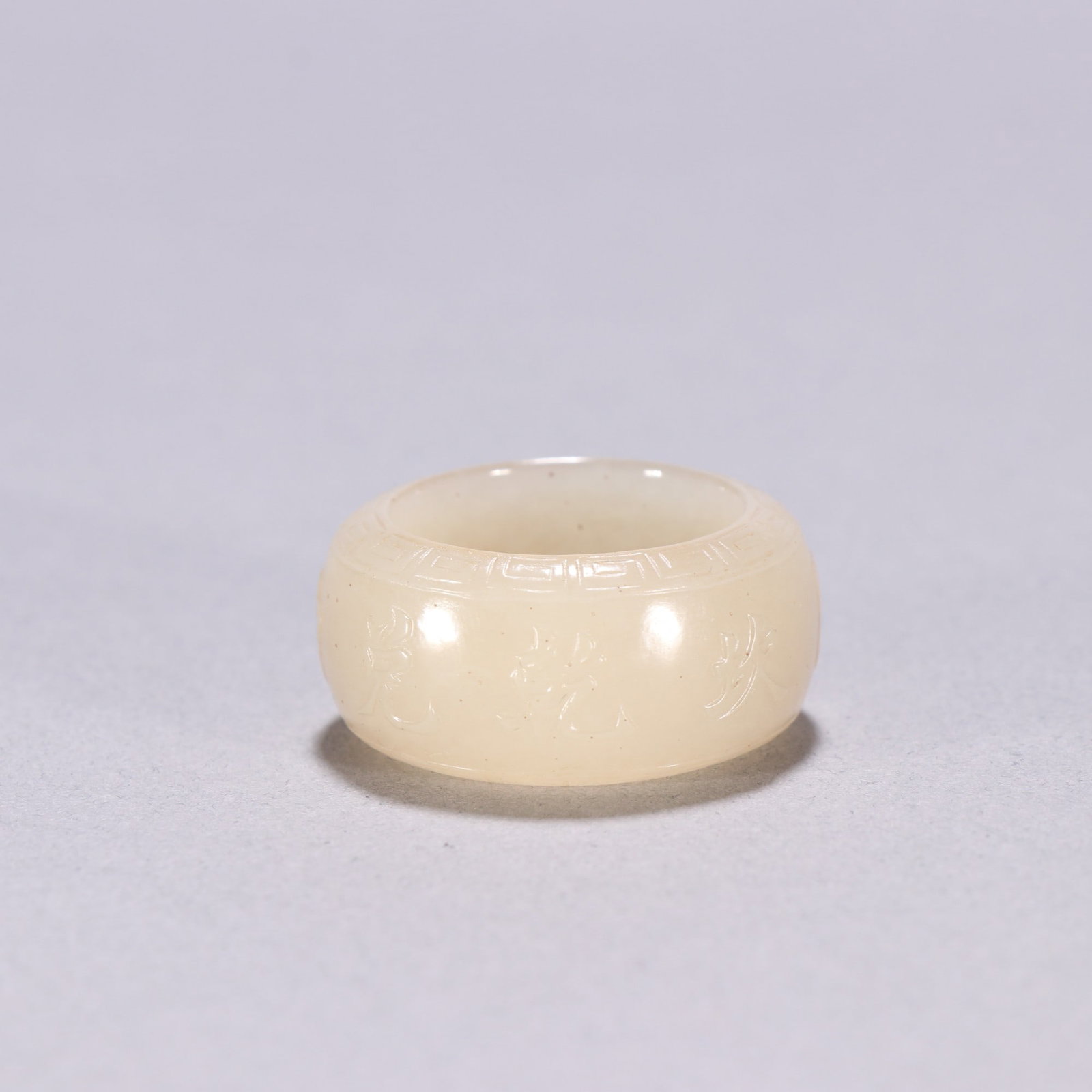 An Exquisite Hotan Jade Ring (1 of 9)