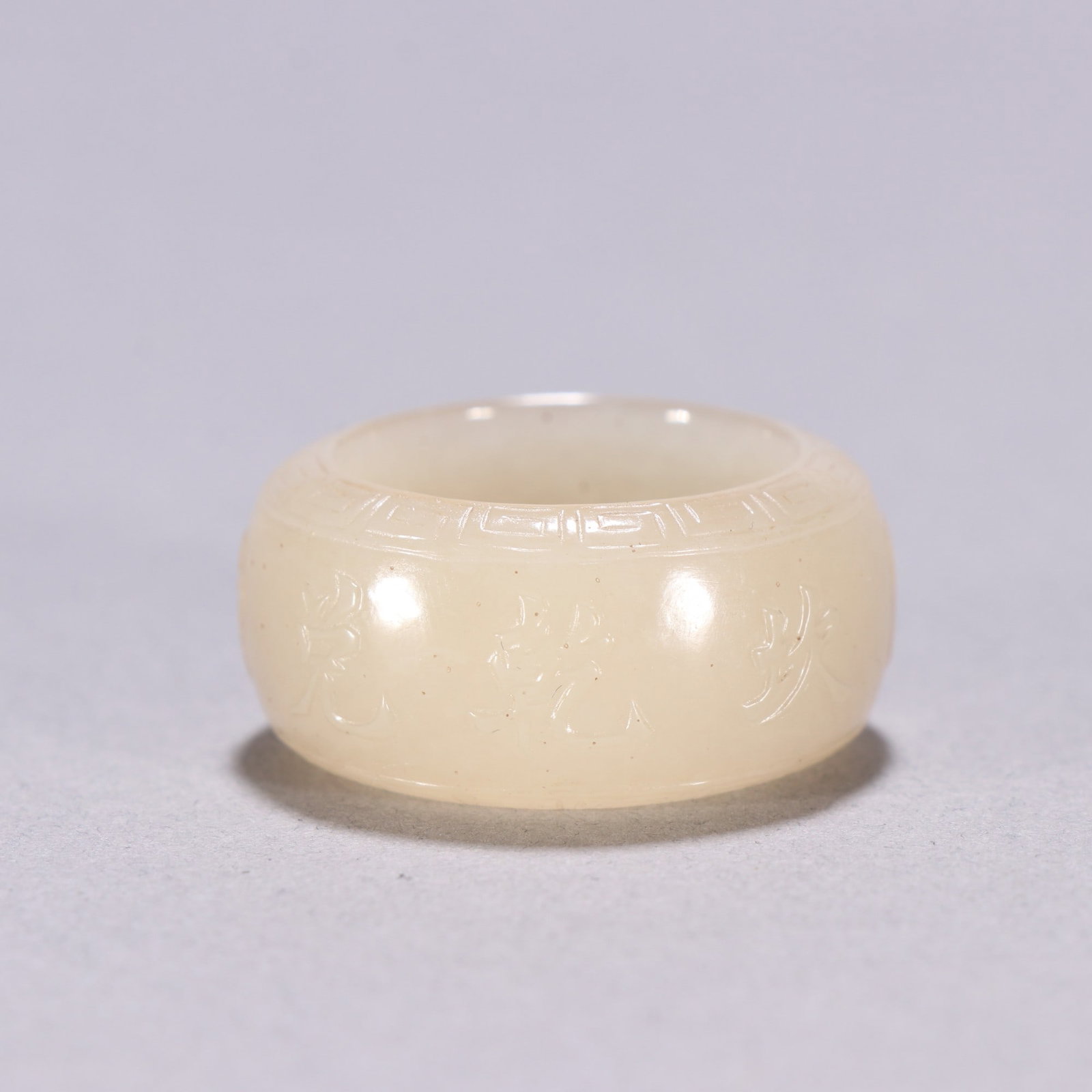 An Exquisite Hotan Jade Ring - 2
