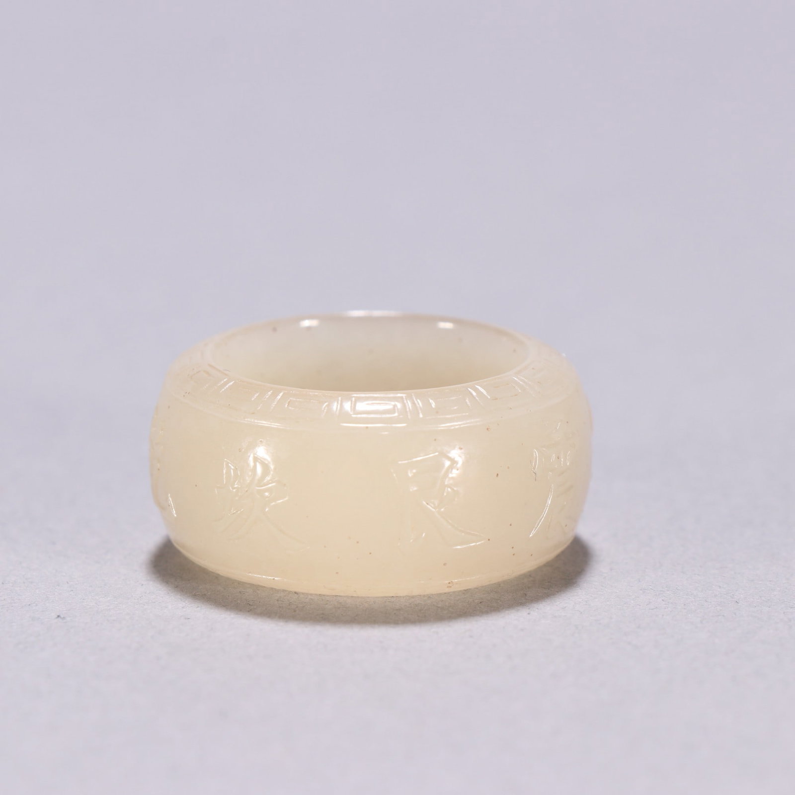 An Exquisite Hotan Jade Ring - 3